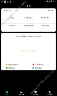 超級服務(wù)商軟件官方版下載指南 v2.1.1版本安裝與使用