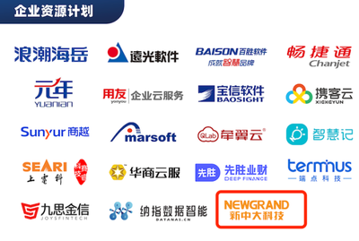 2023上半年中國(guó)軟件服務(wù)市場(chǎng) 高質(zhì)量數(shù)字化轉(zhuǎn)型產(chǎn)品及服務(wù)全景圖